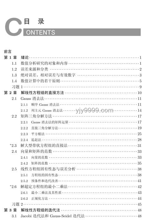 博士头衔在教育及职场中的重要性剖析